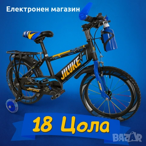 Детски велосипеди - Здрави, удобни и готови за приключения, снимка 9 - Детски велосипеди, триколки и коли - 53668781