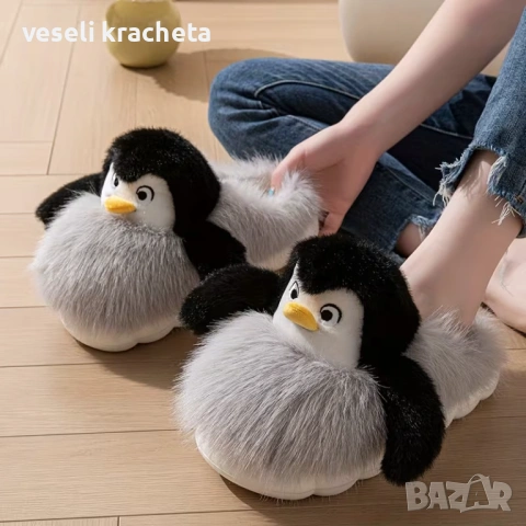 Дамски чехли с пингвин 3D Весели Крачета плюшени домашни пантофи пантофки, снимка 4 - Пантофи - 53452427
