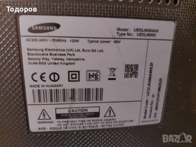 32"led TV Samsung UE32J6300 със счупен екран, снимка 3 - Телевизори - 46048865