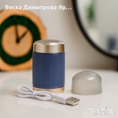 BLAWLESS HX-305 – компактна и мощна портативна самобръсначка за всеки ден, снимка 5 - Електрически самобръсначки - 51545983