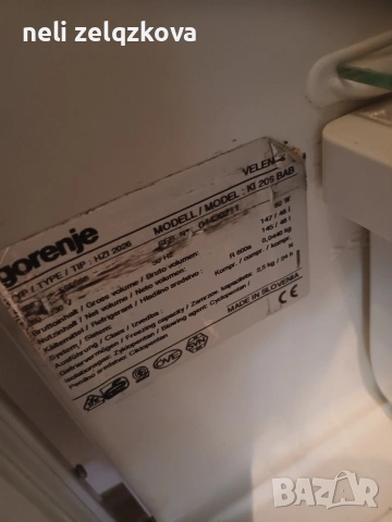 Хладилник за вграждане Горене, снимка 2 - Хладилници - 53602732