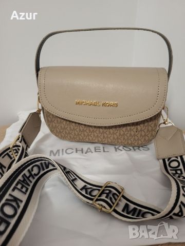 дамски висококачествени чанти michael kors , снимка 4 - Чанти - 45624099
