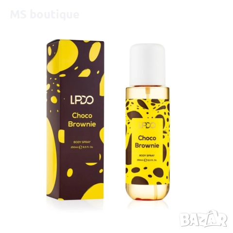 Парфюмен спрей LPDO 250ml