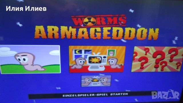 Worms Armagedon Playstation 1, снимка 5 - Игри за PlayStation - 46722017