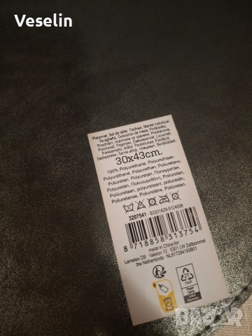 Луксозни подложки за сервиране, снимка 2 - Аксесоари за кухня - 52399603