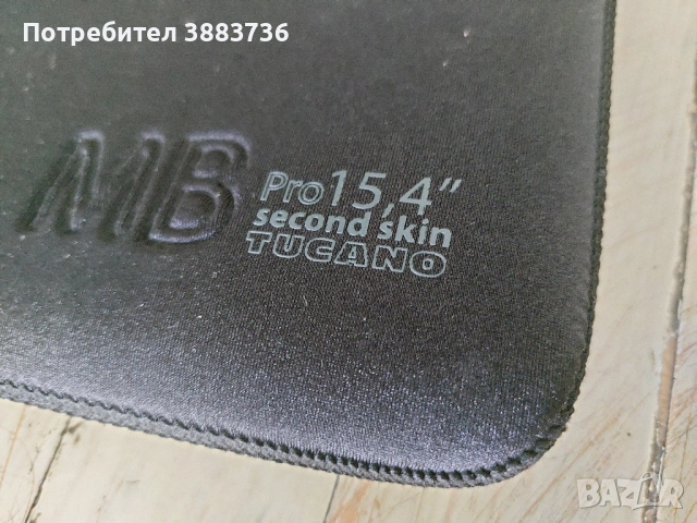 Неопренов калъф за MacBook Pro 15.4 инча - Tucano Second Skin черен, снимка 2 - Лаптоп аксесоари - 51511880