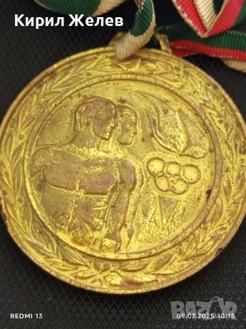 Стар рядък медал от соца СПАРТАКИАДА на СТРОЙТЕЛИТЕ за КОЛЕКЦИОНЕРИ 44889, снимка 2 - Антикварни и старинни предмети - 50959121