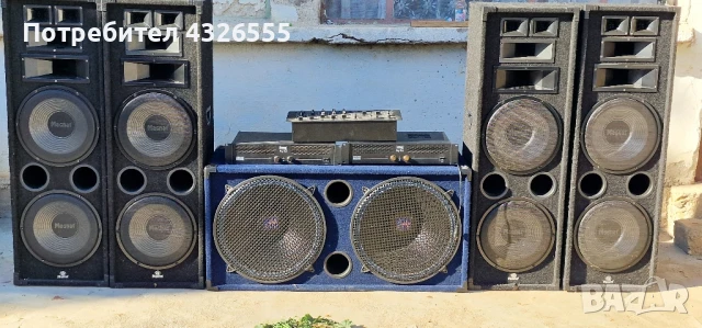 Музикална Система.