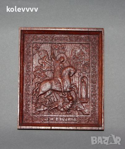 Икона-дърворезба "Св.Георги Победоносец", снимка 3 - Икони - 45315832
