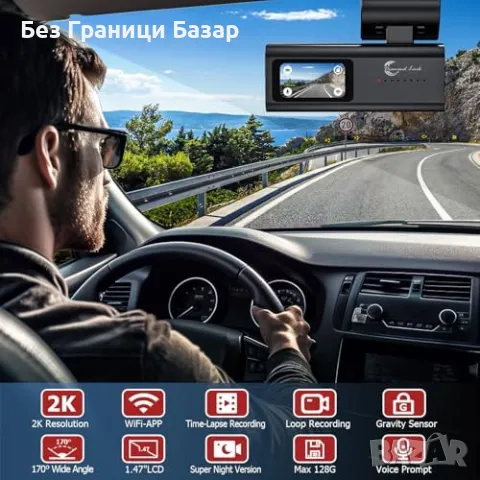 Нова Мини 2K Dash Cam с 1.47" Екран | Широк Ъгъл, Нощно Виждане, Паркинг Монитор, снимка 2 - Друга електроника - 47619420