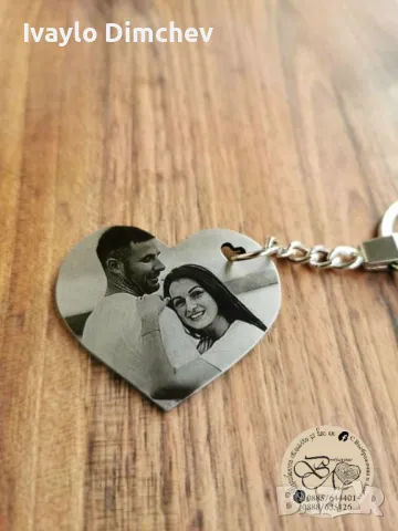 Гравиране Върху Метал. Ключодържател, Медальон, снимка 10 - Други стоки за животни - 31325774