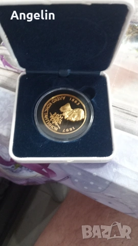 позлатена юбилейна монета 