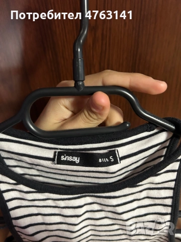 Потник🤍, снимка 3 - Потници - 53828601