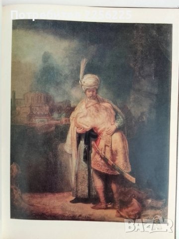 Рембранд ( руски език), снимка 8 - Енциклопедии, справочници - 51146201