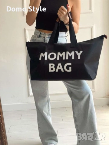 Голяма и удобна дамска чанта Mommy BAG, снимка 3 - Чанти - 53295841