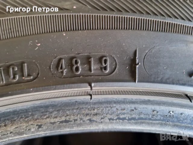 Гуми  SUV NEXEN Nfera RU1 235/50/R18, снимка 4 - Гуми и джанти - 47167216