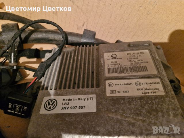 Landi Renzo компютър  за VW GOLF 6, снимка 7 - Части - 44206988