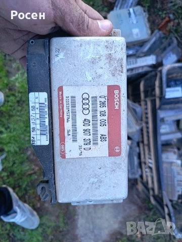 Компютри за коли , снимка 13 - Части - 52460228