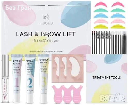 Нов PERMANIA комплект лифтинг мигли + ламиниране вежди 2 в 1 жени лице