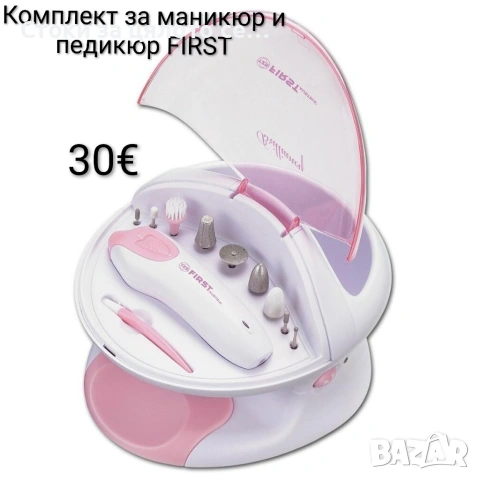Комплект за маникюр и педикюр FIRST