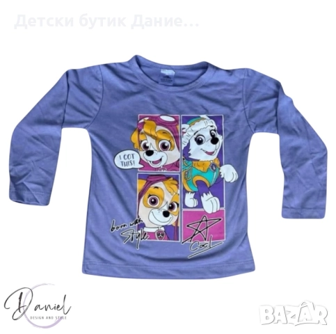 Детска блуза