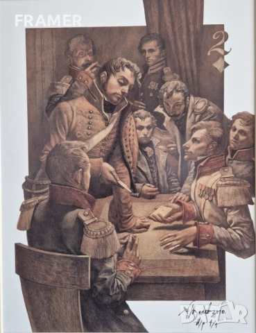 Ясен Гюзелев 2010г. Графика жиклe Дама пика А. Пушкин илюстрация, снимка 3 - Картини - 51671373