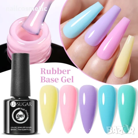 КАУЧУКОВА UV&LED БАЗА 2 В 1 КОЛЕКЦИЯ MACARON - UR SUGAR 7 мл бонбонени цветове
