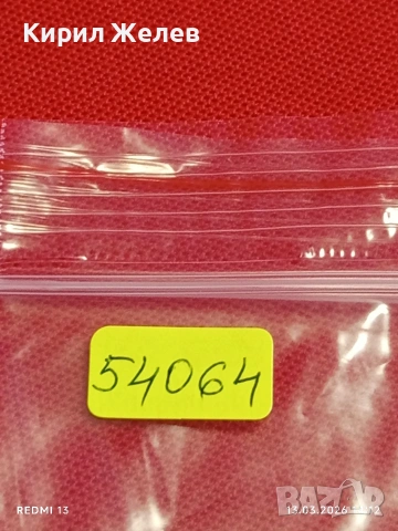 Банкнота ИНДИЯ много красива перфектно състояние непрегъвана за КОЛЕКЦИЯ ДЕКОРАЦИЯ 54064, снимка 8 - Нумизматика и бонистика - 53825833