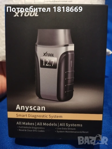 Авто Диагностика 