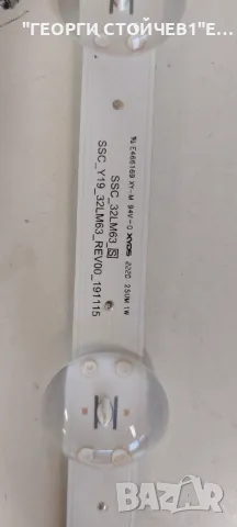 LG  32LQ630B6LA    EAX69822904(1.1)    2MEBT000-00H7  EAX69091402(1.0)   HC320DXN-VKFL1-A14X  SSC_32, снимка 11 - Части и Платки - 50021230