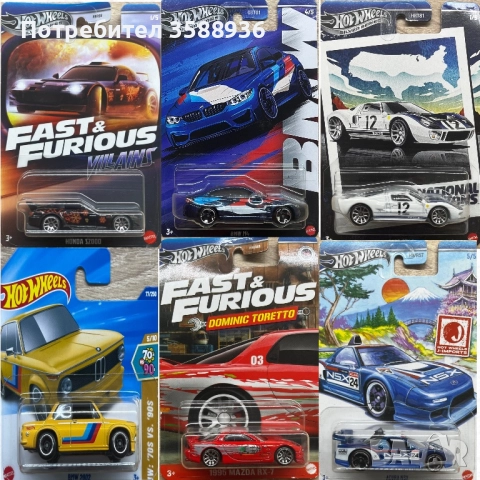 Hot Wheels Колички, снимка 1