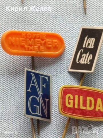 Лот рекламни значки 20 броя стари редки за КОЛЕКЦИЯ ДЕКОРАЦИЯ 39692, снимка 9 - Колекции - 52186309