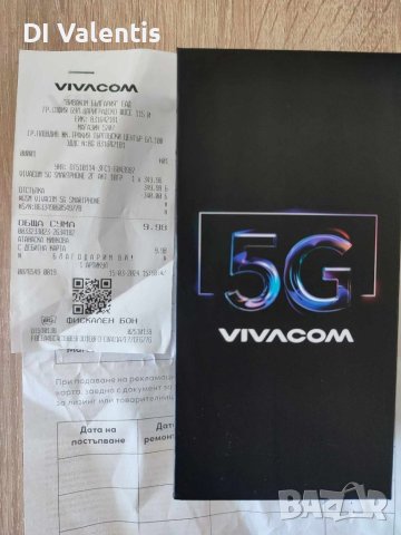 ZTE VIVACOM 5G - НОВ,запечатан, снимка 4 - ZTE - 45083335