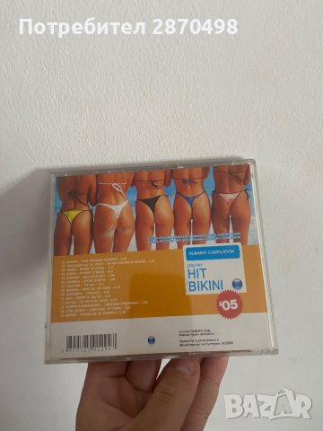 Хит Бикини 2005, снимка 3 - CD дискове - 45602752