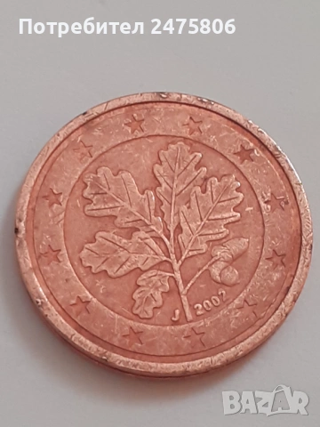 Колекционерски монети Лот -1 -2 и 5 евро цента -2002г. Рядък и скъп., снимка 7 - Нумизматика и бонистика - 53403075