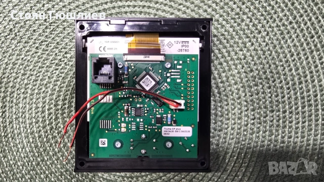 Управление Truma CP Plus iNet ready, снимка 2 - Части - 53709518