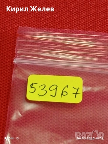 Банкнота ХЪРВАТИЯ много красива перфектно състояние непрегъвана за КОЛЕКЦИЯ ДЕКОРАЦИЯ 53967, снимка 7 - Нумизматика и бонистика - 53735529