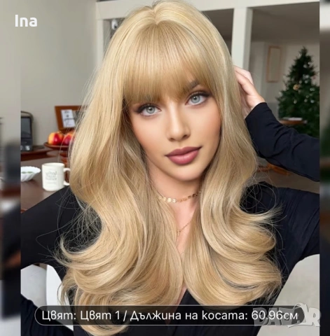 Руса гъста красива перука