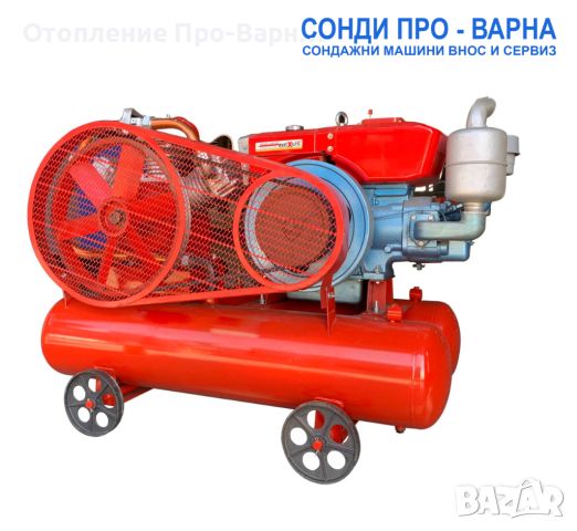  Нов Мобилен бутален компресор 20HP/3.5CN2 - с дизелов двигател 20 к.с, 5 бара, снимка 3 - Други машини и части - 45951707