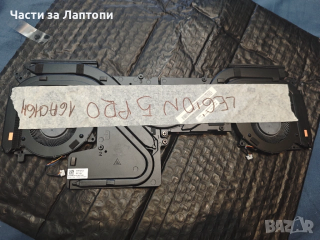 Охлаждане Lenovo Legion 5 Pro-16ACH6H