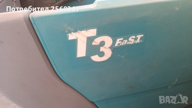 продавам професионална самоходна почистваща машина.