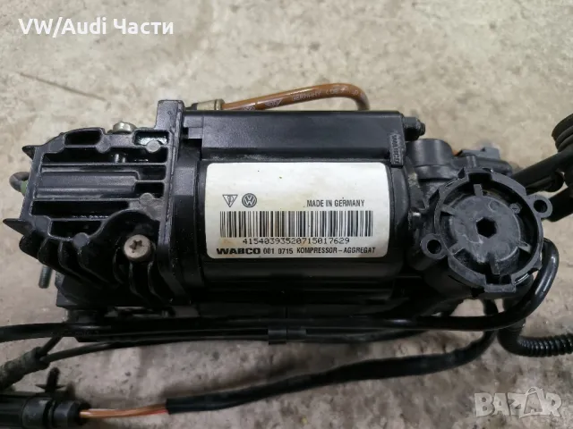 Компресор въздушно окачване за Туарег Порше Ауди VW Touareg Porsche Cayenne Audi Q7 7L0616006C, снимка 5 - Части - 47731002