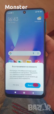 Xiaomi Redmi Note 9 pro 6GB/128GB, снимка 2 - Xiaomi - 46366659