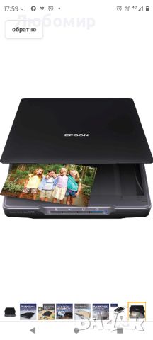 Скенер за снимки Epson Perfection V39, черен

, снимка 1