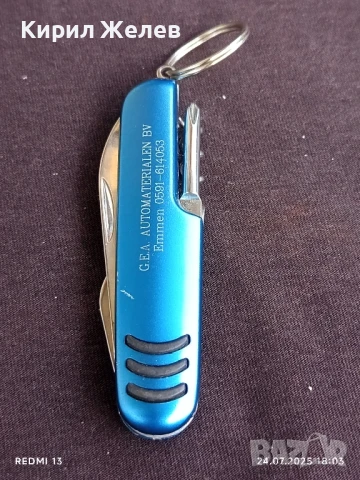 Джобно ножче ново много красиво здраво 21536