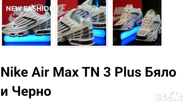 🔝🔝🔝 Унисекс Модел Nike , снимка 5 - Маратонки - 50812086