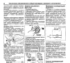 Mitsubishi двигатели-Три ръководства за ремонт и техн.обслужване /на CD/, снимка 16