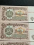 Шест банкноти 1 лев 1974г. НРБ нови в перфектно състояние за КОЛЕКЦИОНЕРИ 50756, снимка 2