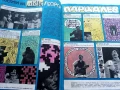 Списание / комикс "Дъга" № 16 - 1984г., снимка 4