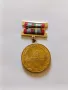 Медал , снимка 2